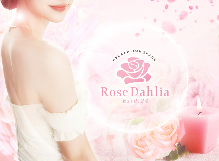 【スマホ版】RoseDahlia