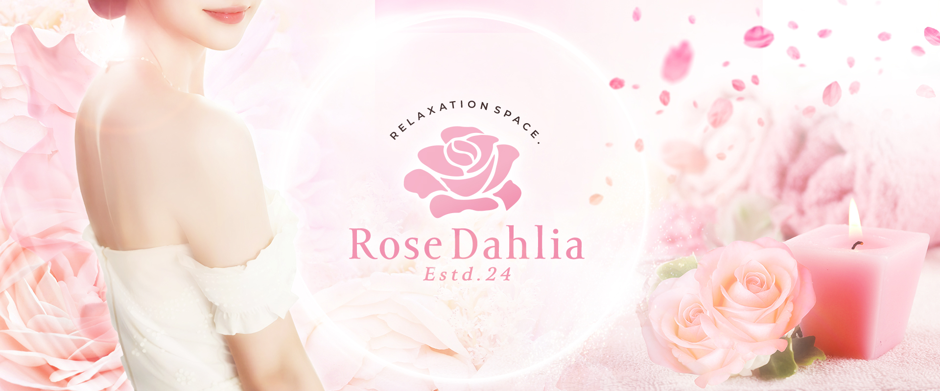 【PC版】RoseDahlia